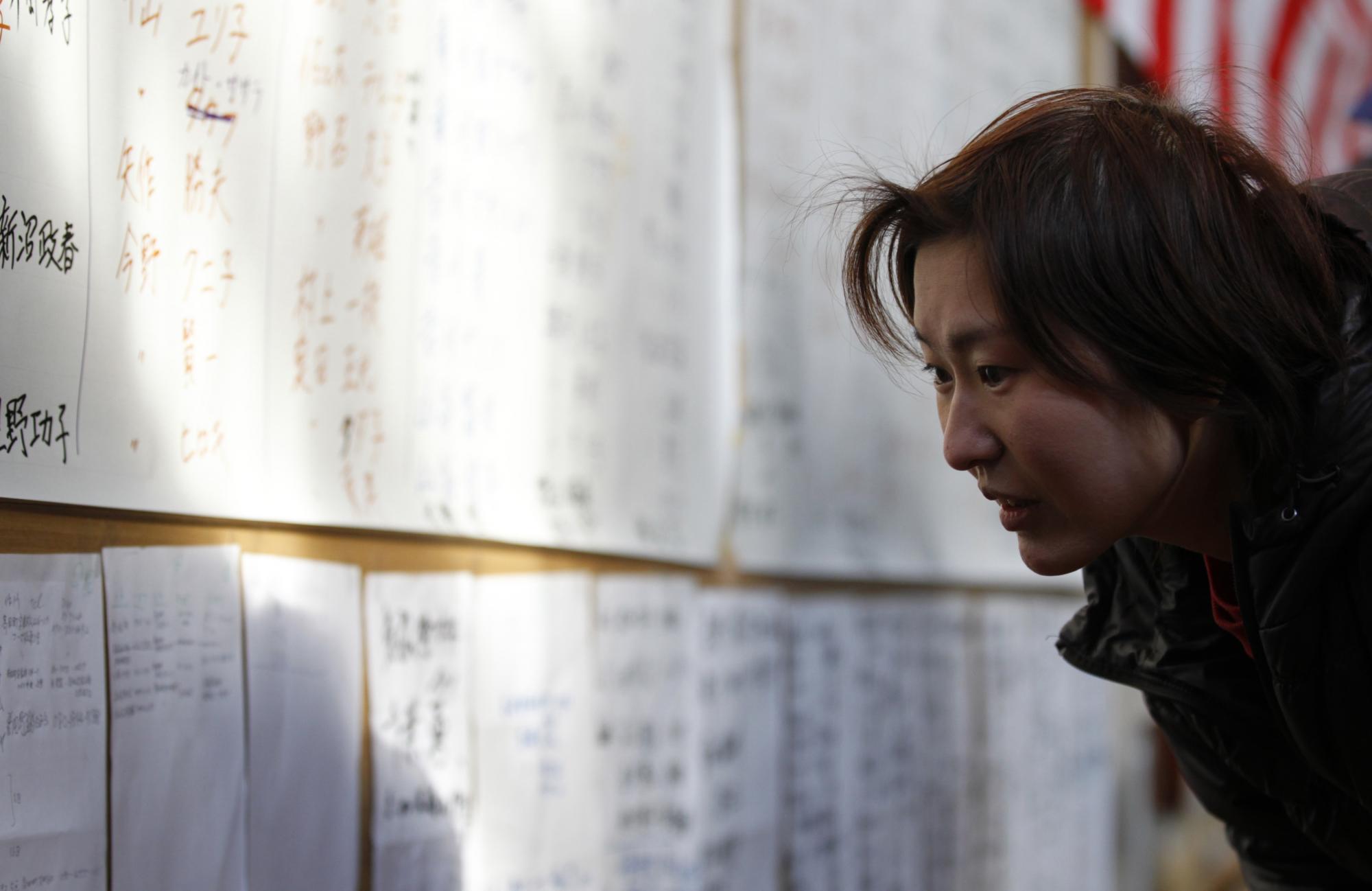 組圖：日強(qiáng)震廢墟中的家庭合影 救援人員全力搜救