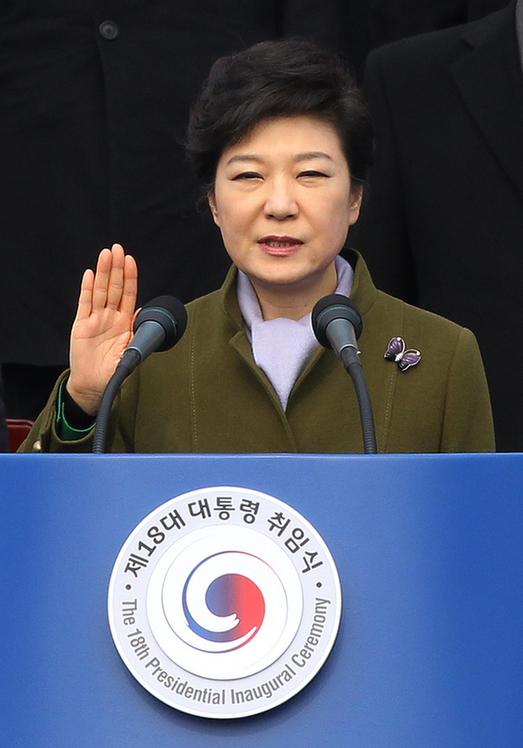 韓國(guó)首位女總統(tǒng)樸槿惠宣誓就職精彩瞬間