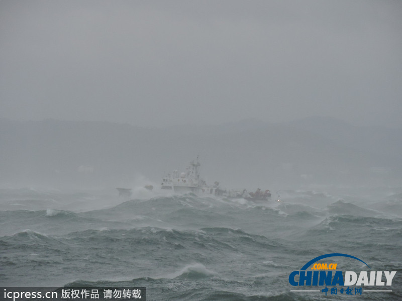 巴拿馬籍貨輪在韓國(guó)沉沒(méi) 中國(guó)船長(zhǎng)遇難