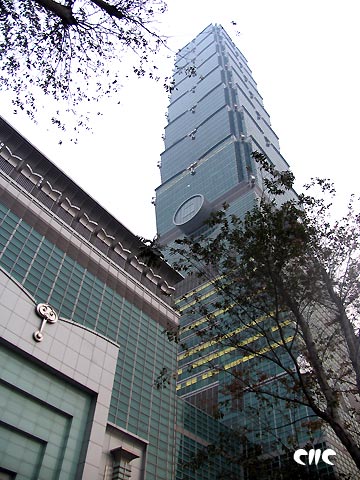 臺當(dāng)局危言:101大樓成恐怖攻擊首目標(biāo)