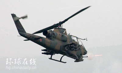 日本自衛(wèi)隊(duì)舉行軍演