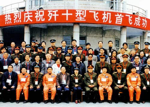 殲10戰(zhàn)機首次試飛的部分歷史照片對外公開