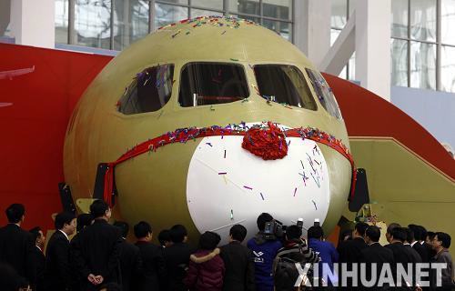 中國國產(chǎn)大飛機發(fā)動機研發(fā)基地奠基