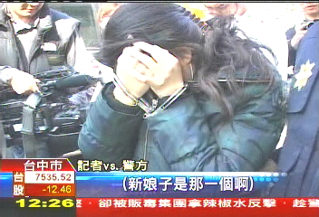 臺灣詐騙集團(tuán)首腦聯(lián)姻 夫妻雙雙獄中度蜜月
