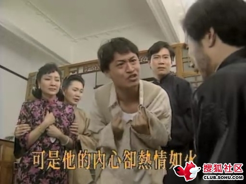 馬景濤被曝是