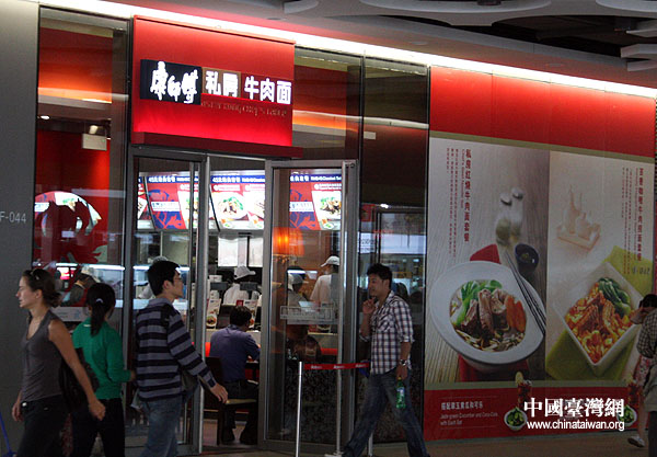 走進(jìn)世博園:臺灣多家餐飲服務(wù)世博會(組圖)