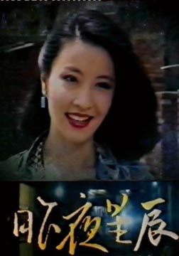 盤點：20世紀經(jīng)典港臺片