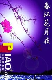 維也納金色大廳-中國(guó)民樂經(jīng)典音樂會(huì)