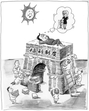 法國超級(jí)懶蟲的“幸福”生活(圖)