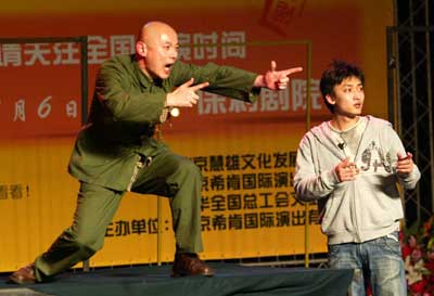 《西望長(zhǎng)安》聯(lián)排 解密葛優(yōu)變結(jié)巴唱搖滾(圖)