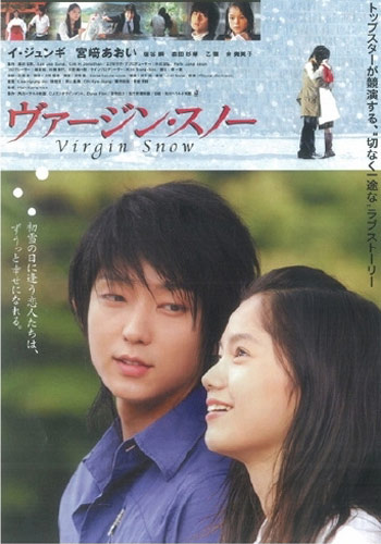 李凖基《初雪》韓日同步上映 確切日期仍未定