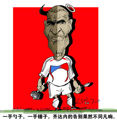 齊達內的告別