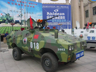 國際反恐裝備展在京開幕 國產(chǎn)防暴車初亮相