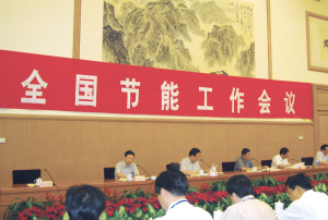能耗增長(zhǎng)快過(guò)經(jīng)濟(jì)增長(zhǎng) 中國(guó)節(jié)能形勢(shì)嚴(yán)峻