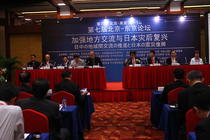 陳昊蘇就加強(qiáng)地方交流與日本災(zāi)后復(fù)興發(fā)表講話