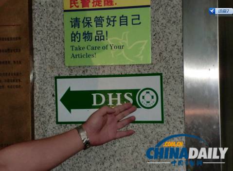 杭州全國首創(chuàng)嫌疑人就醫(yī)定點醫(yī)院綠色通道