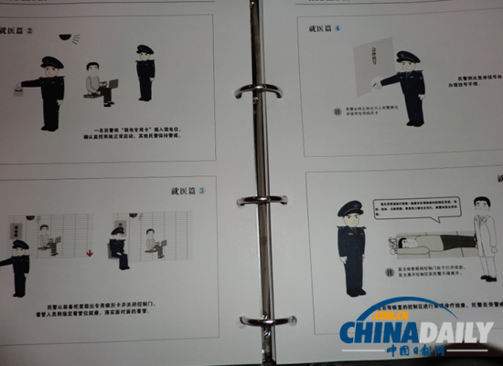 “杭標”引航 執(zhí)法規(guī)范化建設(shè)的“杭州樣本”