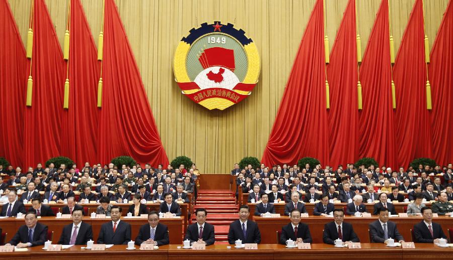全國政協十二屆一次會議在京開幕