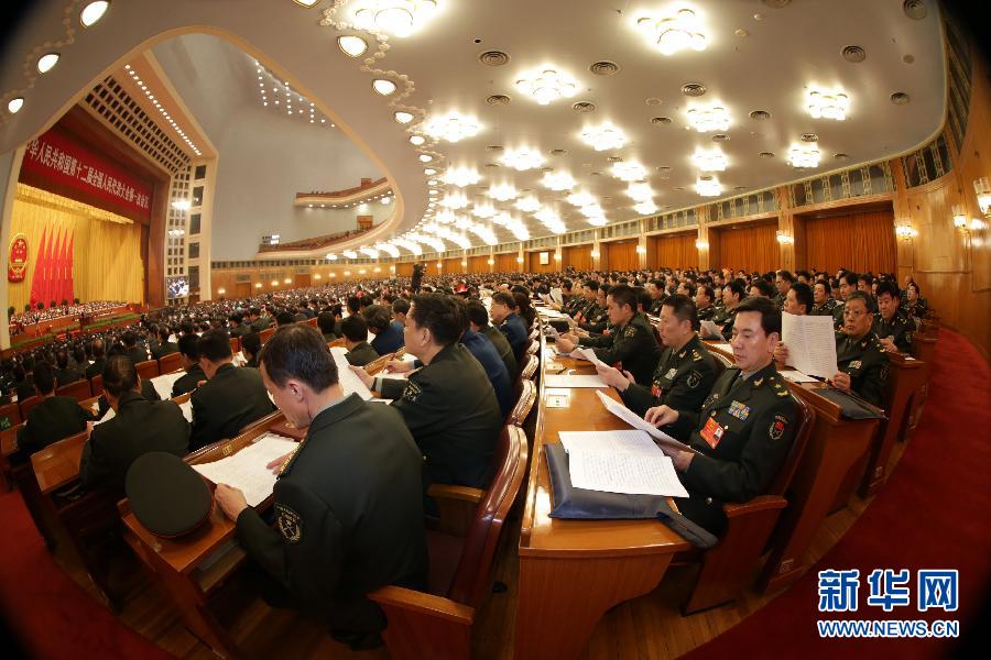 十二屆全國人大一次會議舉行第次全體會議