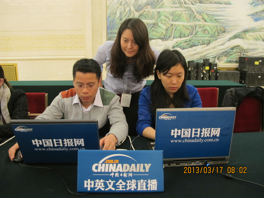 中國(guó)日?qǐng)?bào)網(wǎng)記者現(xiàn)場(chǎng)直播總理發(fā)布會(huì)