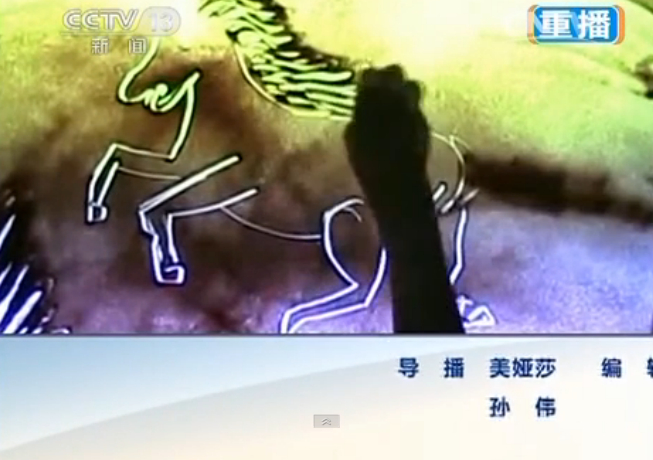 《新聞聯(lián)播》最文藝結(jié)尾 網(wǎng)友做沙畫祝福兩會(huì)