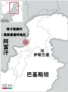 巴大爆炸致數(shù)百死傷 塔利班欲報(bào)復(fù)親政府部落長(zhǎng)老