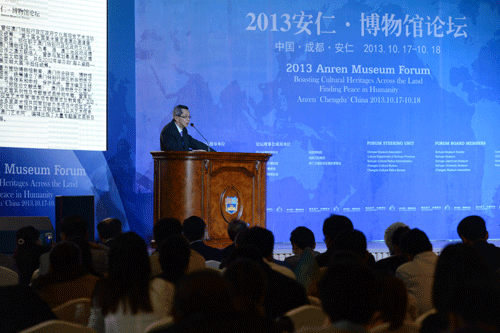 2013“安仁·博物館論壇”在博物館小鎮(zhèn)安仁舉行