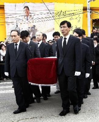 韓國(guó)將為盧武鉉舉行國(guó)民葬 選擇故鄉(xiāng)峰下村安葬