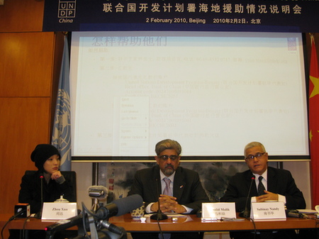 聯(lián)合國開發(fā)署呼吁中國企業(yè)向海地伸援手 周迅流淚