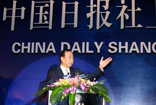 中國(guó)日?qǐng)?bào)社上海分社成立 加強(qiáng)國(guó)際傳播能力 服務(wù)上海