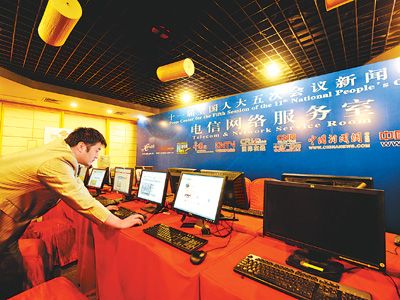 兩會新聞中心正式啟用