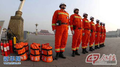兩會(huì)廣角鏡