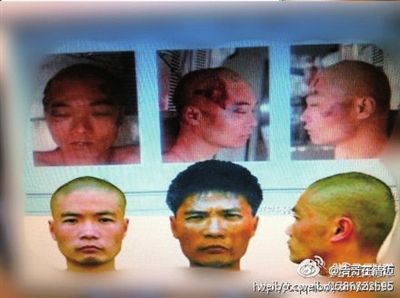 重慶警方否認(rèn)發(fā)周克華尸檢照 歌樂山解除封山令