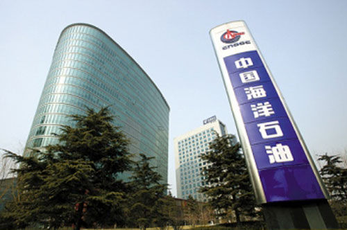 外交部：歡迎加批準(zhǔn)中海油并購(gòu)尼克森 望順利實(shí)施