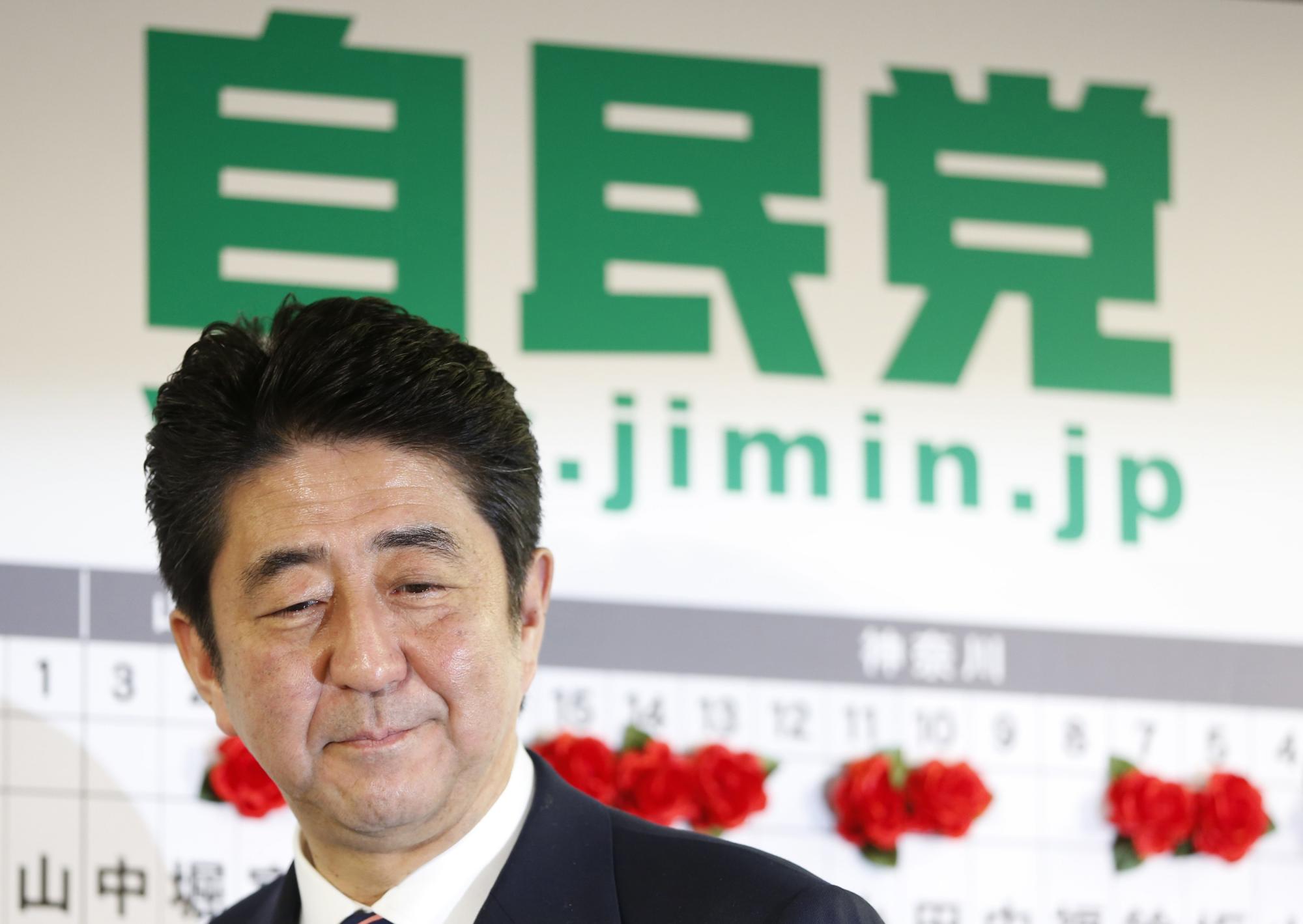 民主黨失人心自民黨獲全勝 安倍重奪相位或務(wù)實(shí)對(duì)待中日問(wèn)題