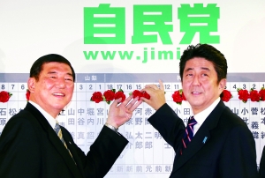 安倍晉三將再次當(dāng)選日本首相 日本換