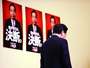 安倍晉三將再次當(dāng)選日本首相 日本換