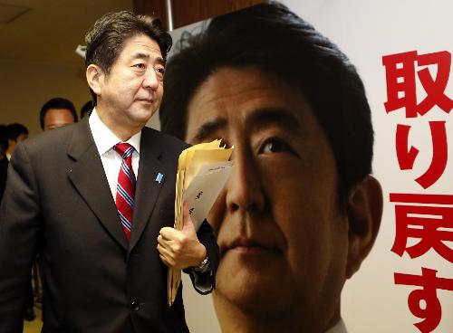安倍基本敲定新內(nèi)閣成員 麻生身兼三職