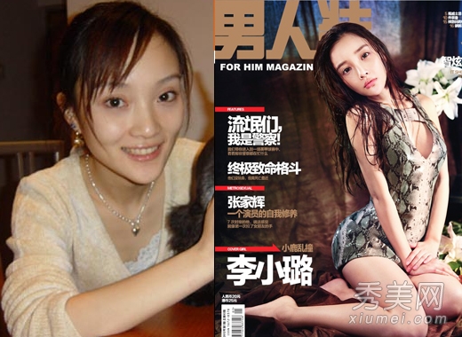 女星化妝前后似換臉