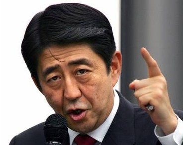 日本計(jì)劃成立國家安全委員會(huì) 統(tǒng)籌外交及安全政策