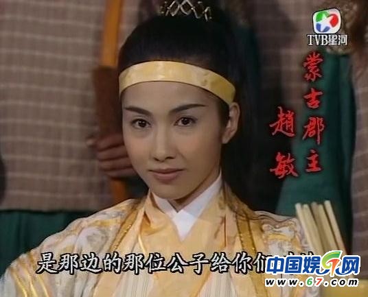 眾星巔峰時(shí)期美貌排行榜 排名先后你決定