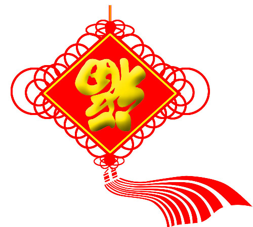 白宮回應(yīng)將中國(guó)春節(jié)列為美國(guó)法定節(jié)假日請(qǐng)?jiān)? style=