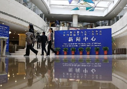 俄媒備戰(zhàn)兩會報(bào)道 關(guān)注中國在國際事務(wù)中的立場
