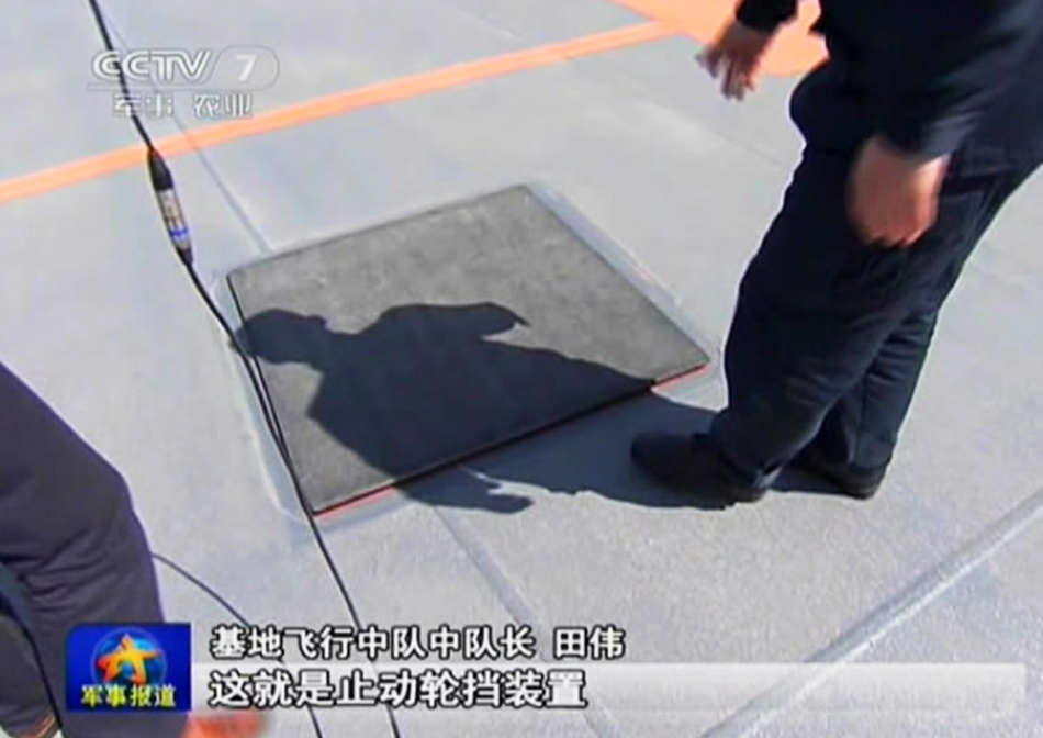 央視揭秘我艦載機訓練基地 飛行員自拍曝光