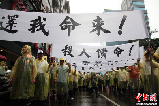 臺灣數(shù)百漁民冒雨在臺北馬尼拉辦事處前集會抗議