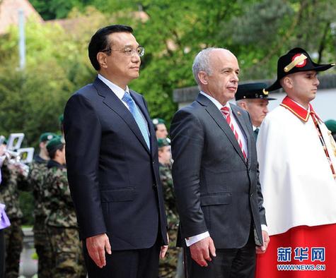李克強(qiáng)與瑞士聯(lián)邦主席毛雷爾共同會(huì)見(jiàn)記者