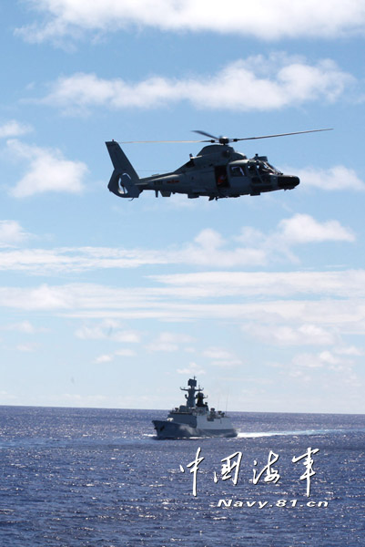 中國海軍西太平洋訓(xùn)練:直升機(jī)引導(dǎo)超視距導(dǎo)彈攻擊