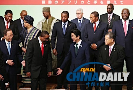 第五屆非洲開(kāi)發(fā)會(huì)議舉行 安倍宣布將援助3.2萬(wàn)億