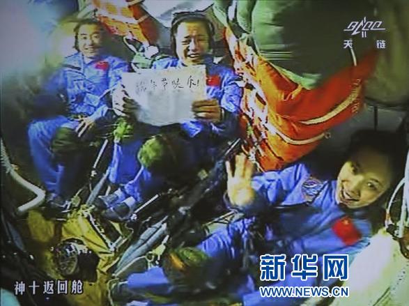 外媒：世界感嘆中國航天進(jìn)入輝煌期
