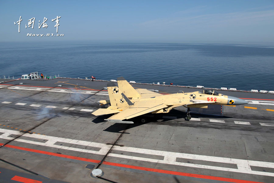中國航母遼寧艦訓(xùn)練順利 多架殲-15完成起降